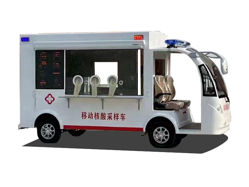 電動核酸采樣車